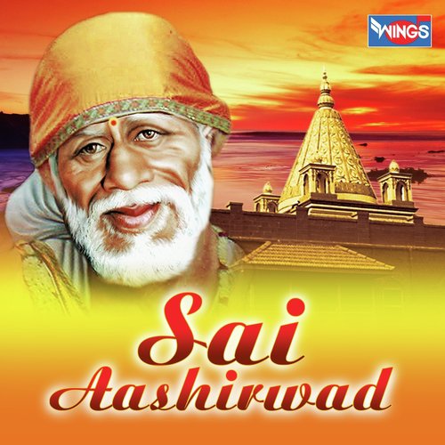 He Sai Bhagwan by Various Artists - Download on PagalFree