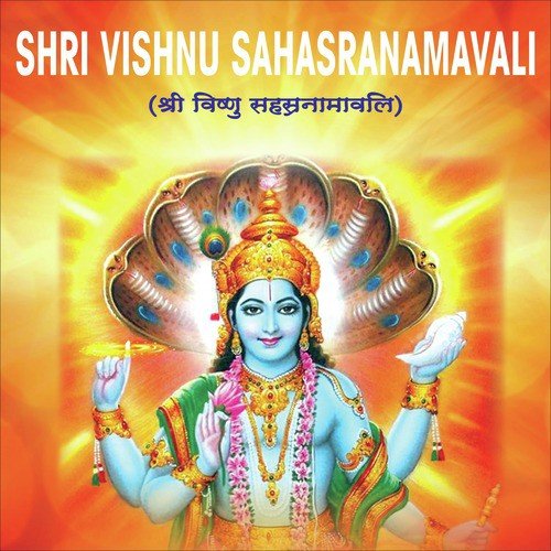 Om Sri Vishnu by S. Prakash Kaushik - Download on PagalFree