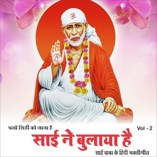 Kaala Gulabi by Various Artists - Download on PagalFree