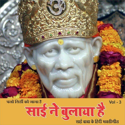 Dikha De Mujhe by Various Artists - Download on PagalFree