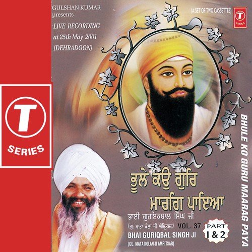 Bhule Ko Marg Paya (Vyakhya Sahit) by a titleSongs performed by Bhai Guriqbal Singh Ji-Gurmata Kola Ji Amritsar class hrefhttpswww.jiosaav - Download on PagalFree