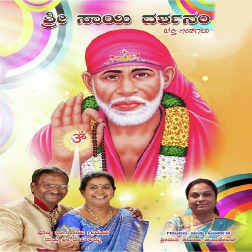 Adikalai Subhavelai by Karuna Chadrashekar - Download on PagalFree