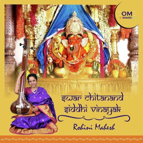 Swar Chitanand Moraya by Rohini Mahesh - Download on PagalFree