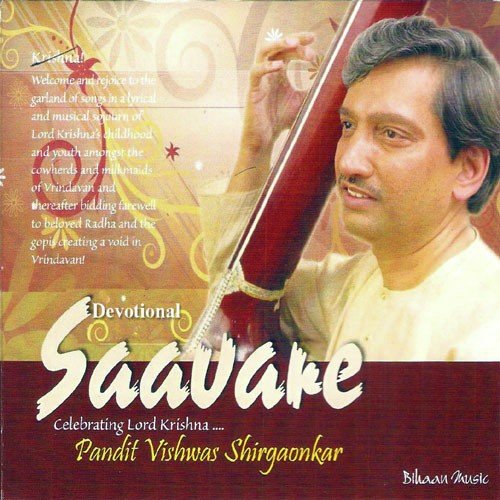 Hari Sankeertan by Pt. Vishwas Shirgaonkar - Download on PagalFree