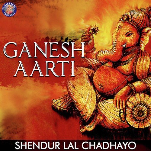 Shendur Lal Chadhayo by Ketan Patwardhan - Download on PagalFree