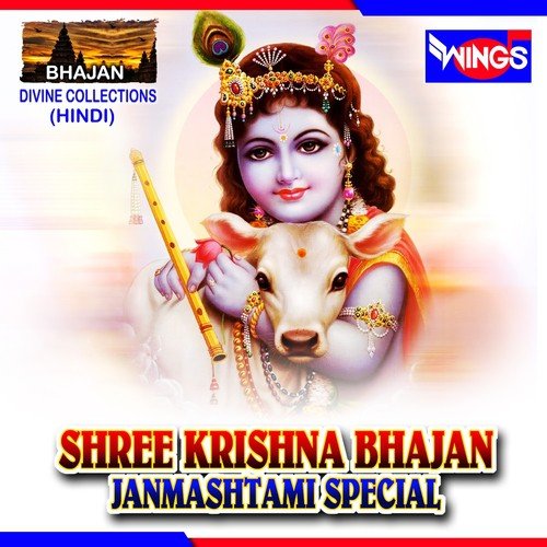 Hare Krishna Krishna by Various Artists - Download on PagalFree