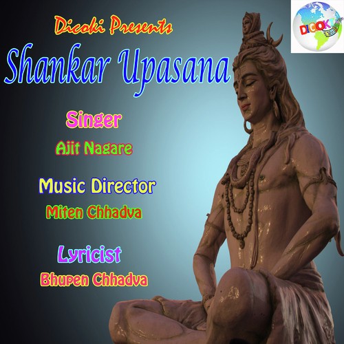 Shankar Upasana An Introduction by Ajit Nagare - Download on PagalFree