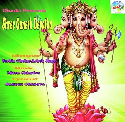 Tera Naam Bappa Bachata Hai by Ashok Singh, Sachin Gholap - Download on PagalFree