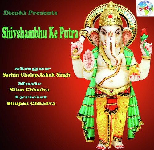 Jay Jay Jay Ganesh Deva by Ashok Singh, Sachin Gholap - Download on PagalFree