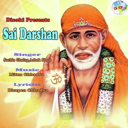 Sai Mera Bandhu Hai by Ashok Singh, Sachin Gholap - Download on PagalFree