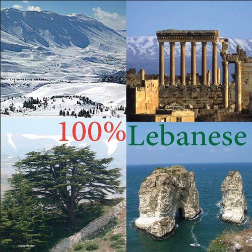 Al Saa Sabaa by Various Artists - Download on PagalFree