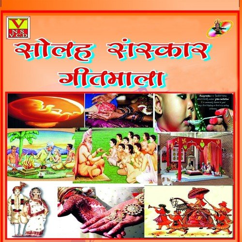 Kaise Lalan Ke Chatai by Various Artists - Download on PagalFree