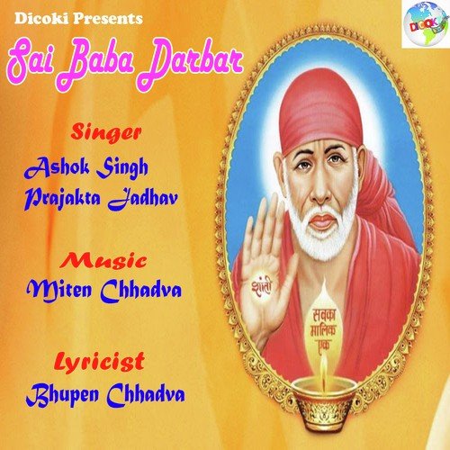 Koi Nahi Ko Nahi Sai Ke Jaisa by Prajakta Jadhav - Download on PagalFree