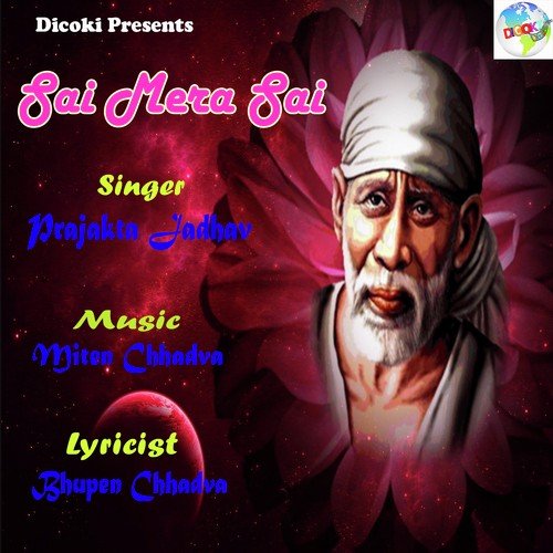 Woh Haie Mera Sai Sai Sai by Prajakta Jadhav - Download on PagalFree