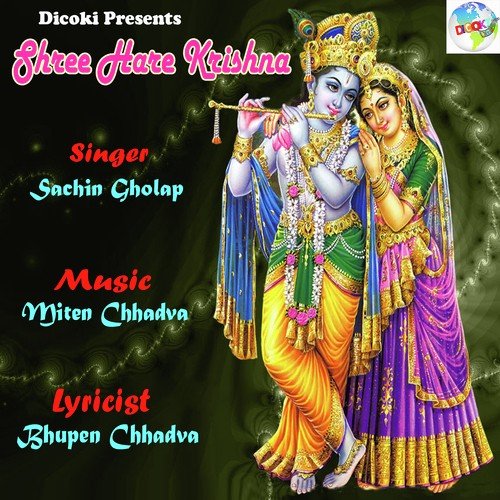 Karmanye Vadhikarahaste by Sachin Gholap - Download on PagalFree