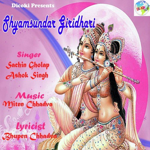 Radha Chori Chori by Ashok Singh, Sachin Gholap - Download on PagalFree