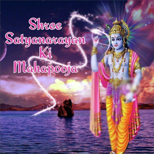 Sri Satyanarayan Ki Mahapooja by Gourishankar Jha - Download on PagalFree
