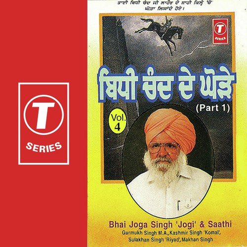 Bidi Chand De Ghore by Bhai Joga Singh Jogi - Download on PagalFree