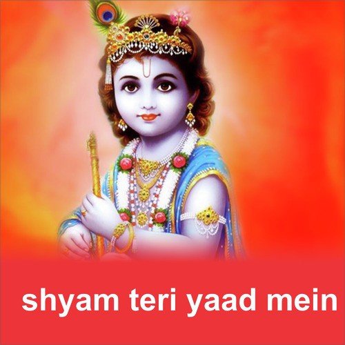 Antaryami Ek Tum by Hari Om Sharan, Malti Sinha - Download on PagalFree