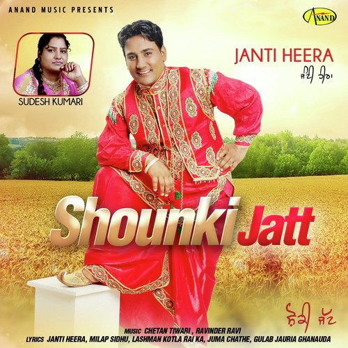 Kabootar Baazi by Janti Heera, Sudesh Kumari - Download on PagalFree