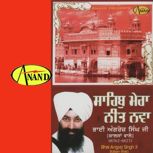 Sa Dharat Bhayee Hariawali by Bhai Angrej Singh Ji ( Kalsan Wale ) - Download on PagalFree