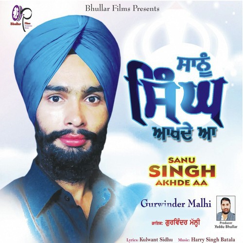 Saanu Singh Akhde Aa by Gurwinder Malhi - Download on PagalFree
