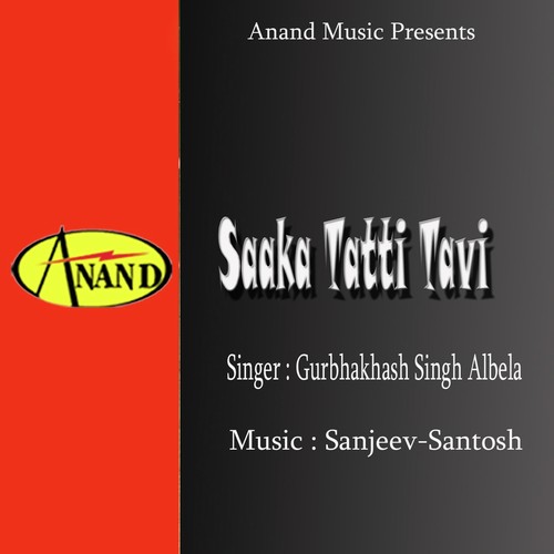 Sun Ni Bhaine by Gurbhakhash Singh Albela - Download on PagalFree