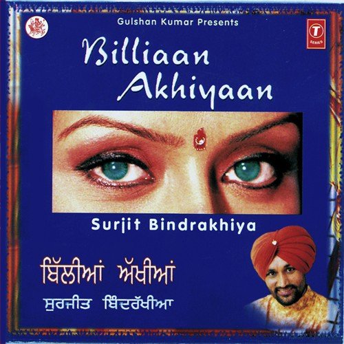 Billiaan Akhiyaan by Surjit Bindrakhia, Atul Sharma - Download on PagalFree
