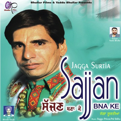 Guru De Chale by Jagga Surtia, Manpreet Manu - Download on PagalFree
