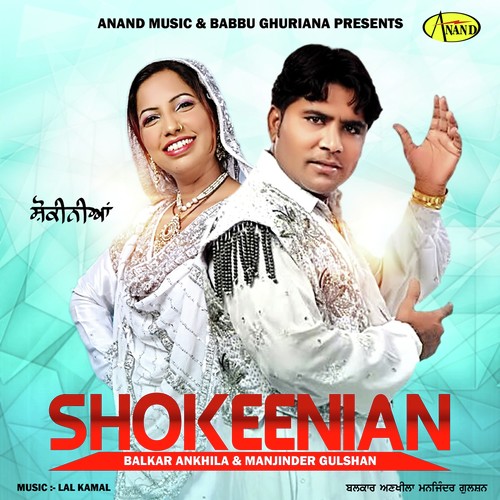 Husna Da Full by Balkar Ankhila, Manjinde Gulshan - Download on PagalFree