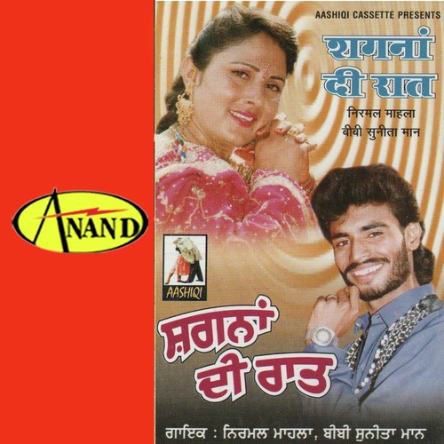 Rann Wiskey Sharab Wargi by Nirmal Mahla, Bibi Sunita Maan - Download on PagalFree