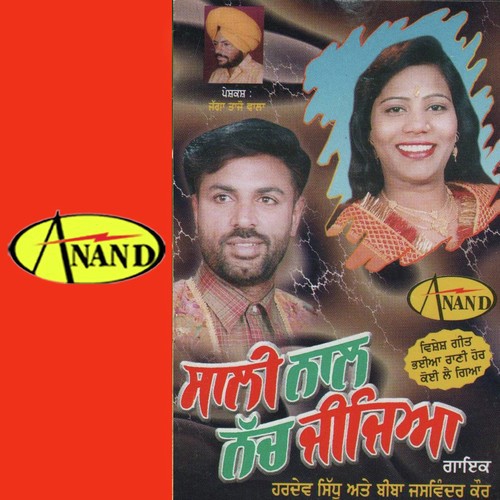 Mai.l.p.truck Pa Liya by Hardev Sidhu, Biba Jasvinder Kaur - Download on PagalFree