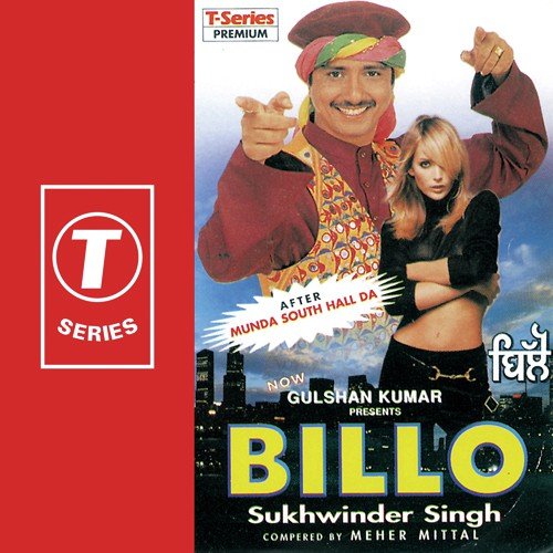 Aaja Billo Kol Mere A Aja by Sukhwinder Singh - Download on PagalFree
