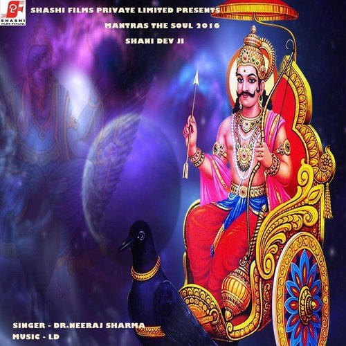Shani Dev Ji (Instrumental) by Dr. Neeraj Sharma - Download on PagalFree
