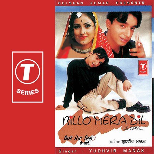 Talli Talli by Yudhveer Manak, Kuljeet Jasdeep - Download on PagalFree