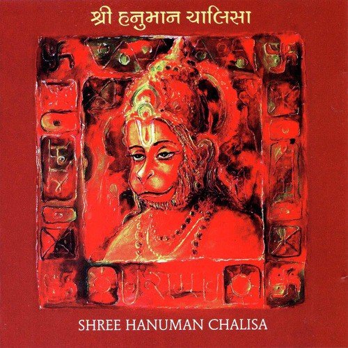 Shree Hanuman Chalisa by Ashit Desai - Download on PagalFree