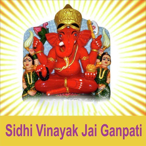 Hey Ganpati Goran Ke Dulare by Various Artists - Download on PagalFree