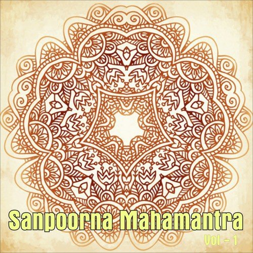 Shri Ganesh Mantra by Suresh Wadkar - Download on PagalFree