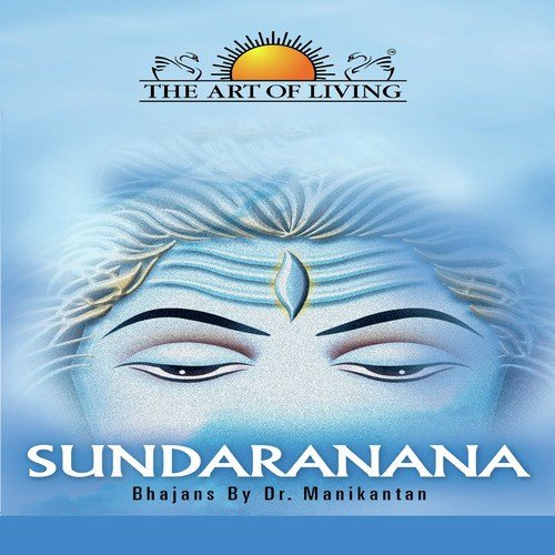 Deva Manohara by Dr.  Manikantan - Download on PagalFree