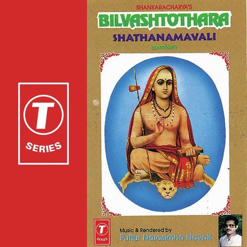 Bilvashtothara Shathanamavali by Puttur Narasimha Nayak - Download on PagalFree