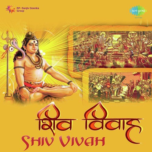 Om Nama Shivaya by Rakesh Kala, Sandeep Kapoor, Suresh Wadkar - Download on PagalFree