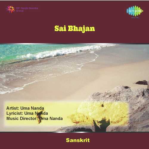 Om Nama Shivaya by Uma Nanda - Download on PagalFree