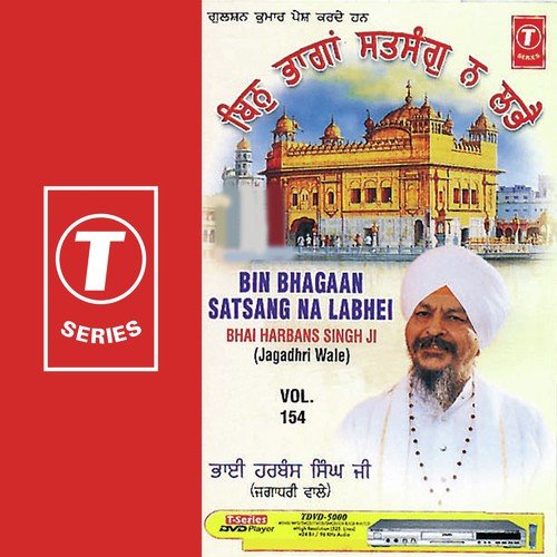 Har Jeeo Nimaneyaan Tu Maan by Bhai Harbans Singh Ji-Jagadhari Wale, K.S. Narula - Download on PagalFree