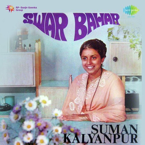 Phir Ayi Sandhya Sindoori by Suman Kalyanpur - Download on PagalFree