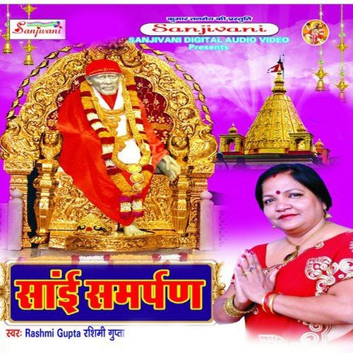 Arj Suno He by Rashmi Gupta - Download on PagalFree