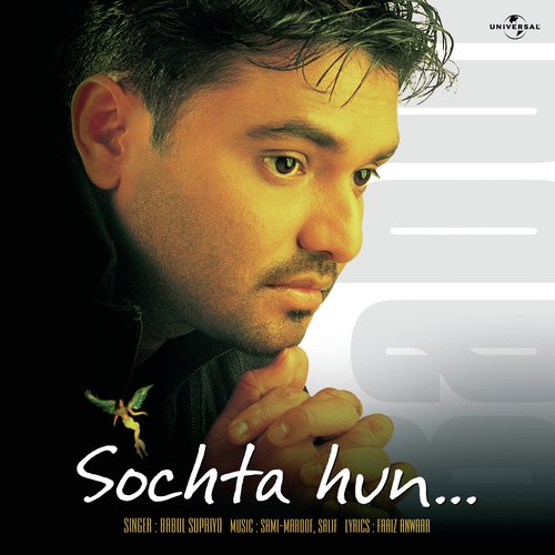Kahin Kangna Khanke Hai (, Album Version) by Babul Supriyo - Download on PagalFree