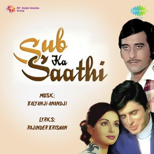 Yeh Wada Karo by Kalyanji Anandji - Download on PagalFree
