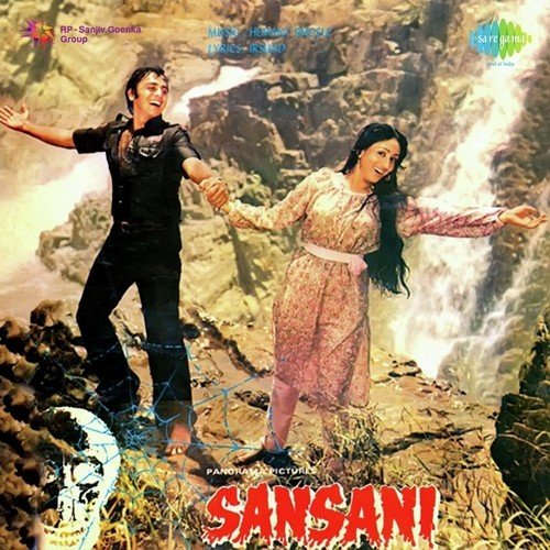Sansanikhez Koi Baat by Hemant Kumar - Download on PagalFree