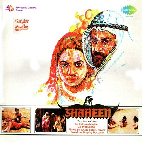 Shaheen Teri Manzil by Ajay Swami - Download on PagalFree