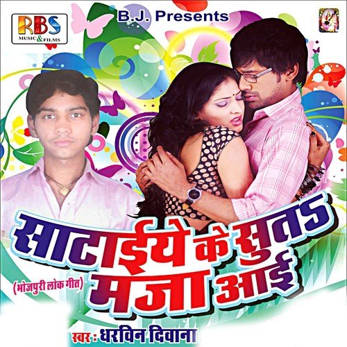 Bhaiya Ke Bara Chhot Ba by Dharwin Diwana - Download on PagalFree